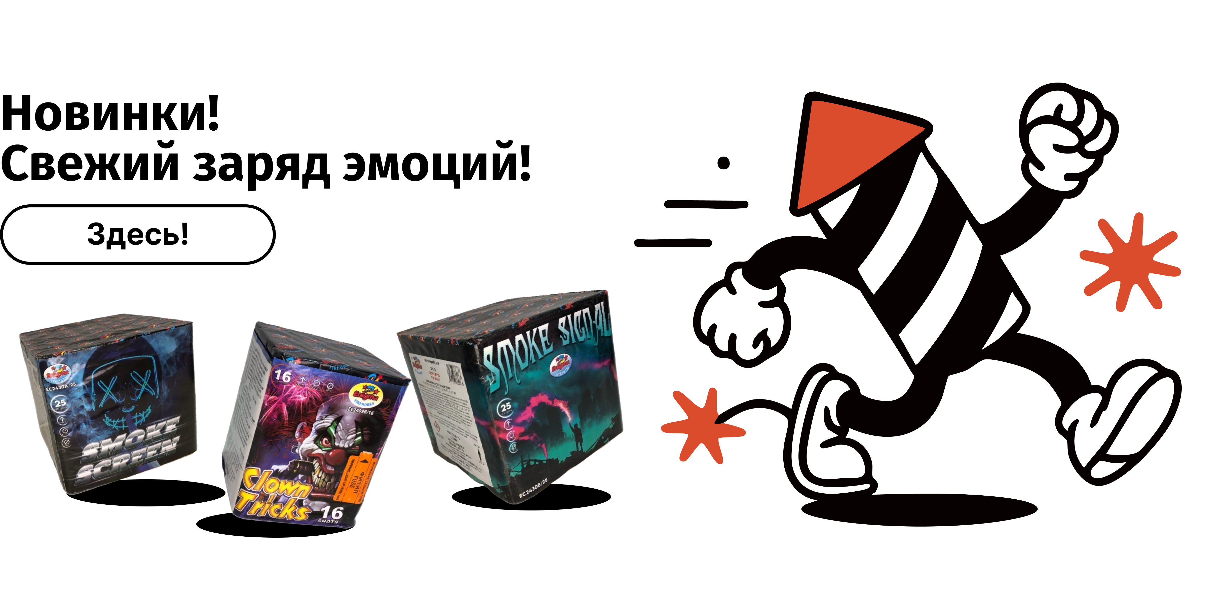 New Banner RU